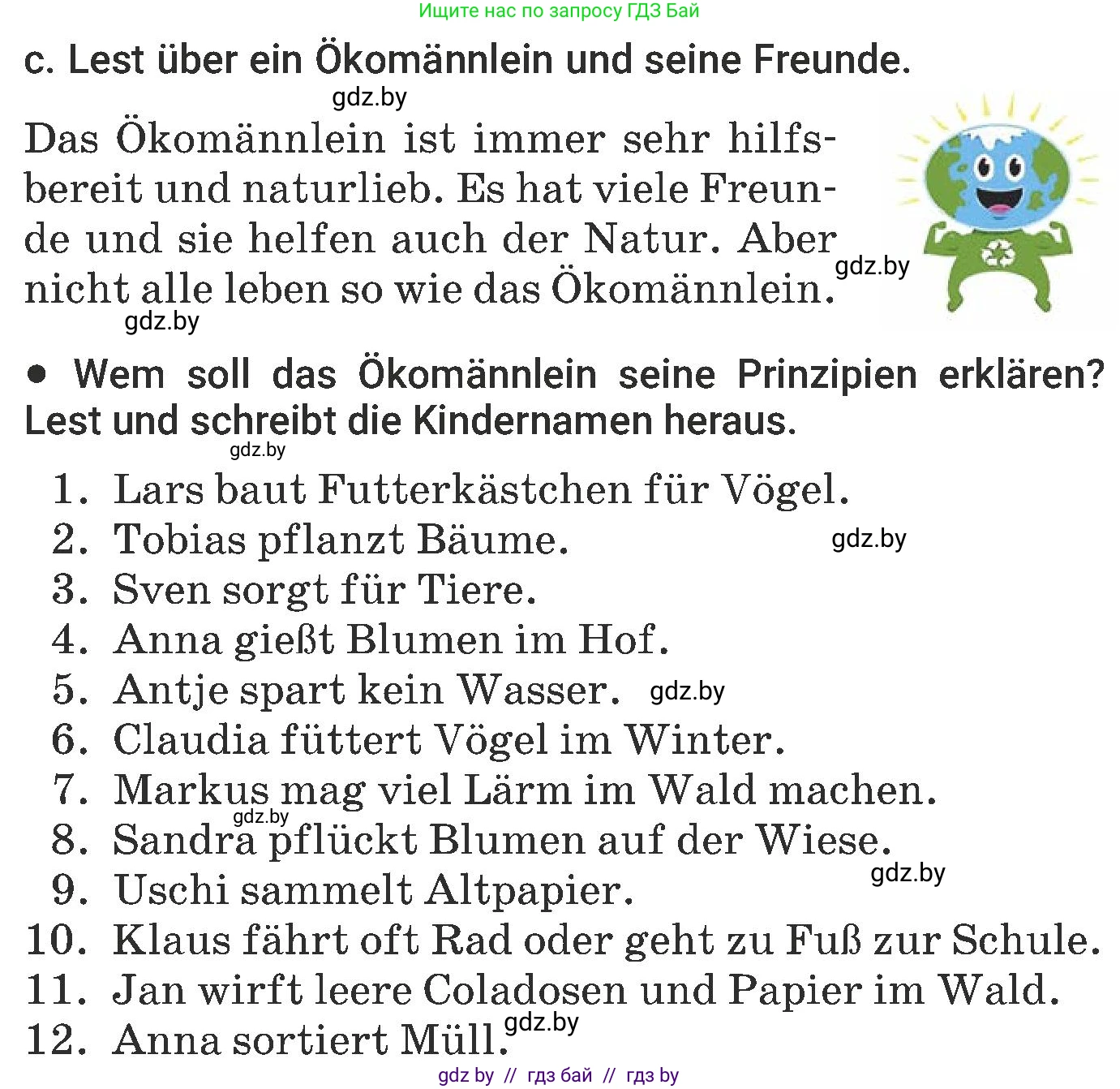 Немецкий язык (Deutsch), 6 класс Учебник (Schülerbuch), авторы: Будько Антонина Филипповна (Budjko Antonina), Урбанович Инна Ювинальевна (Urbanowitsch Ina), издательство Вышэйшая школа, Минск, 2020, бежевого цвета, страница 194, номер c, Условие