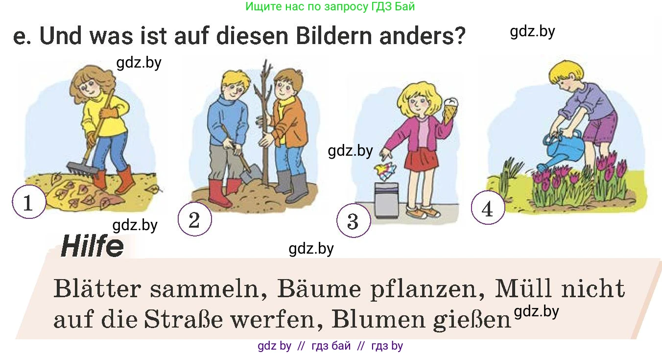 Немецкий язык (Deutsch), 6 класс Учебник (Schülerbuch), авторы: Будько Антонина Филипповна (Budjko Antonina), Урбанович Инна Ювинальевна (Urbanowitsch Ina), издательство Вышэйшая школа, Минск, 2020, бежевого цвета, страница 195, номер e, Условие
