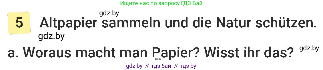 Немецкий язык (Deutsch), 6 класс Учебник (Schülerbuch), авторы: Будько Антонина Филипповна (Budjko Antonina), Урбанович Инна Ювинальевна (Urbanowitsch Ina), издательство Вышэйшая школа, Минск, 2020, бежевого цвета, страница 197, номер a, Условие