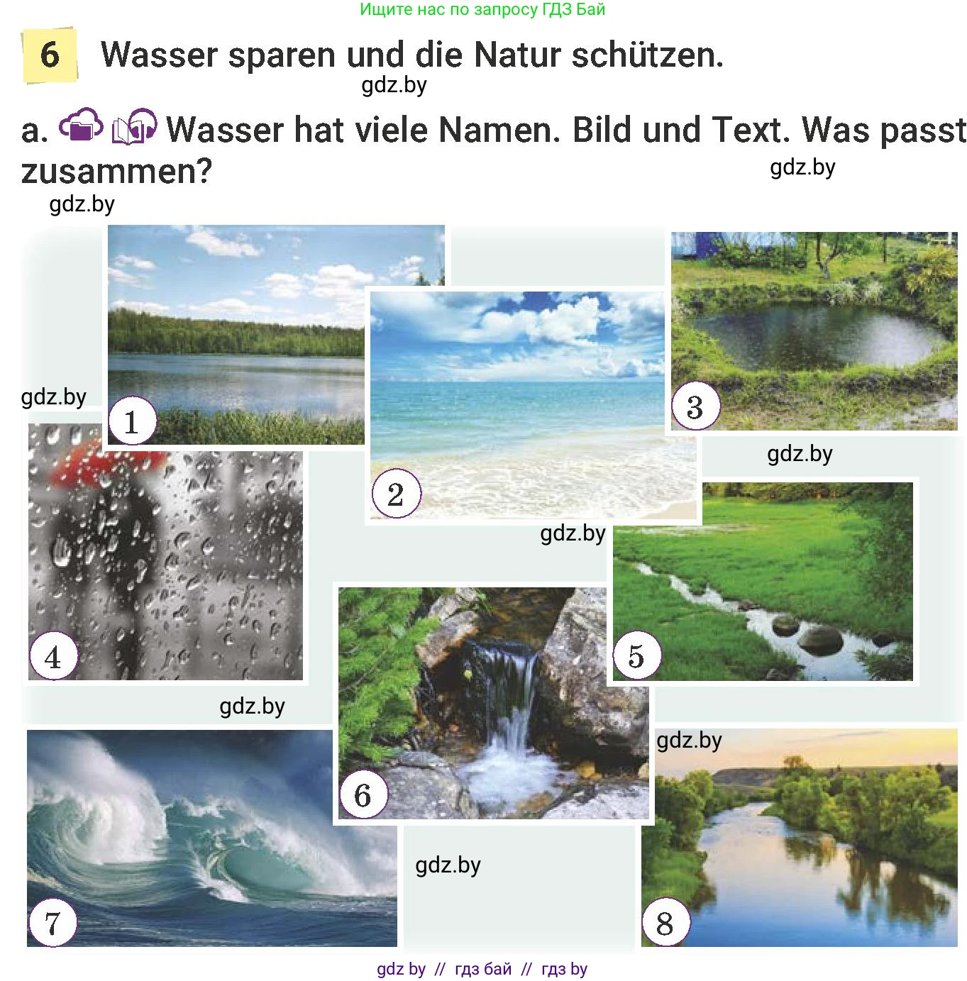 Немецкий язык (Deutsch), 6 класс Учебник (Schülerbuch), авторы: Будько Антонина Филипповна (Budjko Antonina), Урбанович Инна Ювинальевна (Urbanowitsch Ina), издательство Вышэйшая школа, Минск, 2020, бежевого цвета, страница 198, номер a, Условие