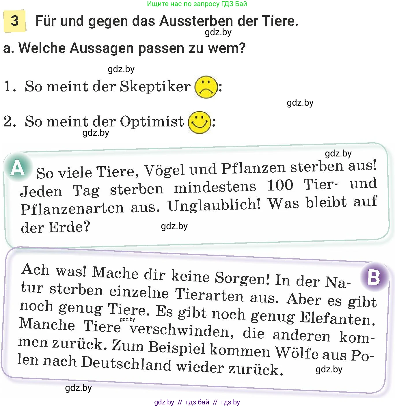 Немецкий язык (Deutsch), 6 класс Учебник (Schülerbuch), авторы: Будько Антонина Филипповна (Budjko Antonina), Урбанович Инна Ювинальевна (Urbanowitsch Ina), издательство Вышэйшая школа, Минск, 2020, бежевого цвета, страница 207, номер a, Условие