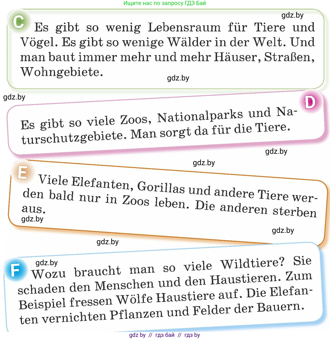 Немецкий язык (Deutsch), 6 класс Учебник (Schülerbuch), авторы: Будько Антонина Филипповна (Budjko Antonina), Урбанович Инна Ювинальевна (Urbanowitsch Ina), издательство Вышэйшая школа, Минск, 2020, бежевого цвета, страница 207, номер a, Условие (продолжение 2)