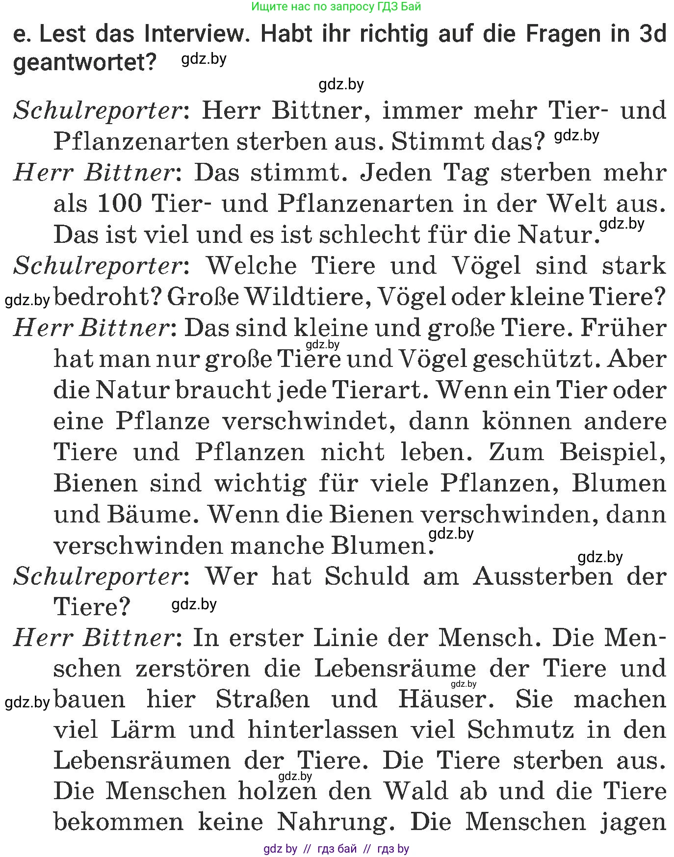 Немецкий язык (Deutsch), 6 класс Учебник (Schülerbuch), авторы: Будько Антонина Филипповна (Budjko Antonina), Урбанович Инна Ювинальевна (Urbanowitsch Ina), издательство Вышэйшая школа, Минск, 2020, бежевого цвета, страница 209, номер e, Условие