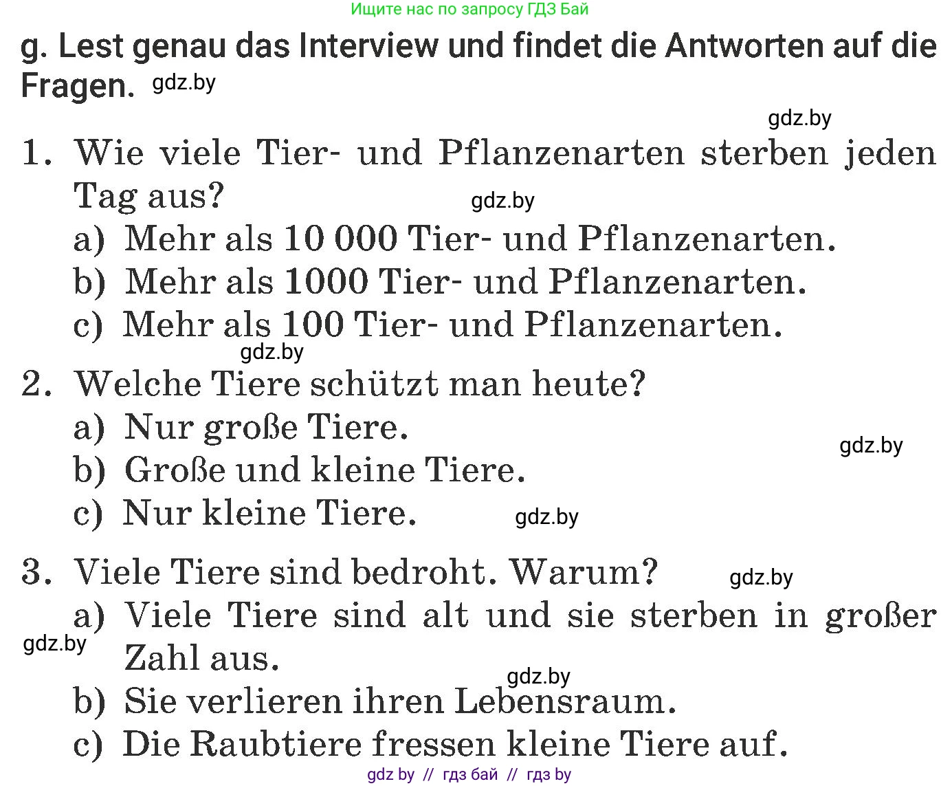 Немецкий язык (Deutsch), 6 класс Учебник (Schülerbuch), авторы: Будько Антонина Филипповна (Budjko Antonina), Урбанович Инна Ювинальевна (Urbanowitsch Ina), издательство Вышэйшая школа, Минск, 2020, бежевого цвета, страница 210, номер g, Условие