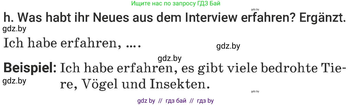 Немецкий язык (Deutsch), 6 класс Учебник (Schülerbuch), авторы: Будько Антонина Филипповна (Budjko Antonina), Урбанович Инна Ювинальевна (Urbanowitsch Ina), издательство Вышэйшая школа, Минск, 2020, бежевого цвета, страница 210, номер h, Условие