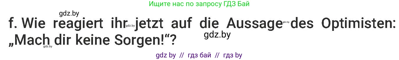 Немецкий язык (Deutsch), 6 класс Учебник (Schülerbuch), авторы: Будько Антонина Филипповна (Budjko Antonina), Урбанович Инна Ювинальевна (Urbanowitsch Ina), издательство Вышэйшая школа, Минск, 2020, бежевого цвета, страница 212, номер f, Условие