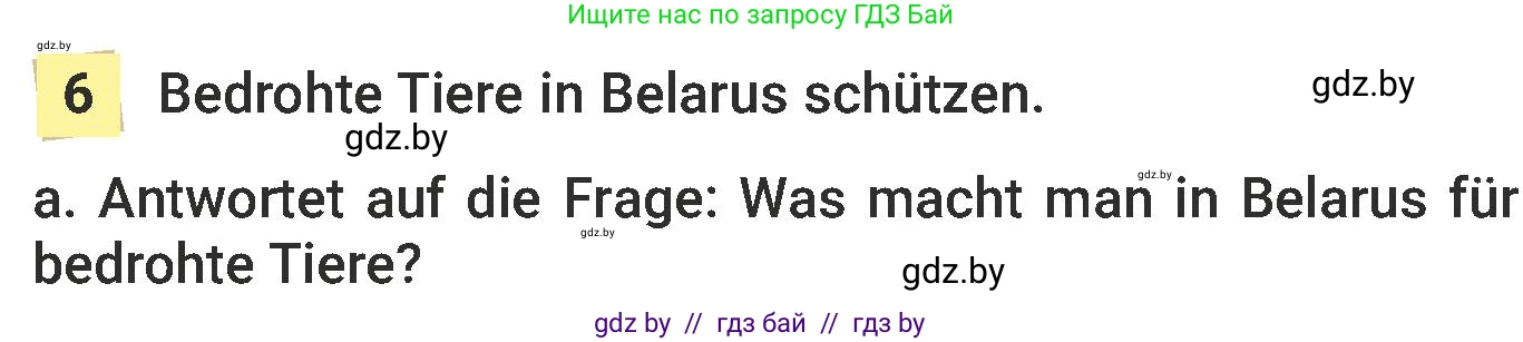 Немецкий язык (Deutsch), 6 класс Учебник (Schülerbuch), авторы: Будько Антонина Филипповна (Budjko Antonina), Урбанович Инна Ювинальевна (Urbanowitsch Ina), издательство Вышэйшая школа, Минск, 2020, бежевого цвета, страница 214, номер a, Условие