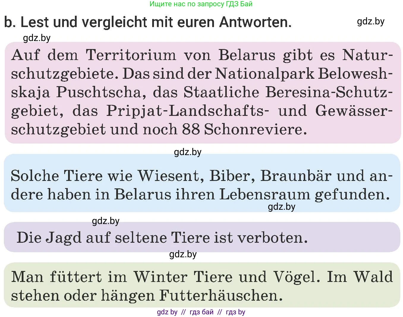 Немецкий язык (Deutsch), 6 класс Учебник (Schülerbuch), авторы: Будько Антонина Филипповна (Budjko Antonina), Урбанович Инна Ювинальевна (Urbanowitsch Ina), издательство Вышэйшая школа, Минск, 2020, бежевого цвета, страница 214, номер b, Условие