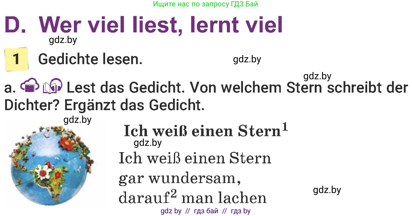 Немецкий язык (Deutsch), 6 класс Учебник (Schülerbuch), авторы: Будько Антонина Филипповна (Budjko Antonina), Урбанович Инна Ювинальевна (Urbanowitsch Ina), издательство Вышэйшая школа, Минск, 2020, бежевого цвета, страница 214, номер a, Условие