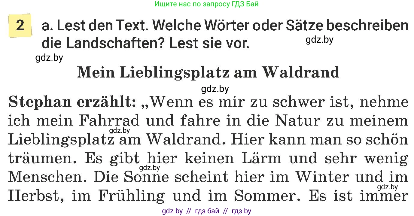 Немецкий язык (Deutsch), 6 класс Учебник (Schülerbuch), авторы: Будько Антонина Филипповна (Budjko Antonina), Урбанович Инна Ювинальевна (Urbanowitsch Ina), издательство Вышэйшая школа, Минск, 2020, бежевого цвета, страница 215, номер a, Условие