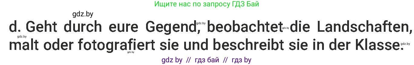 Немецкий язык (Deutsch), 6 класс Учебник (Schülerbuch), авторы: Будько Антонина Филипповна (Budjko Antonina), Урбанович Инна Ювинальевна (Urbanowitsch Ina), издательство Вышэйшая школа, Минск, 2020, бежевого цвета, страница 216, номер d, Условие