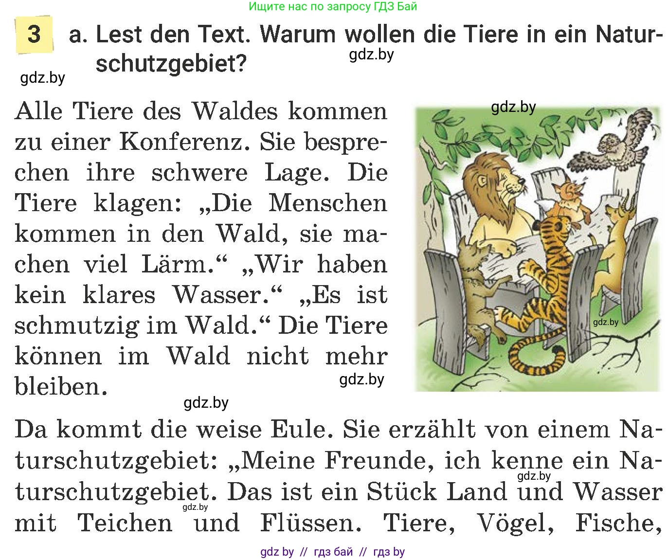 Немецкий язык (Deutsch), 6 класс Учебник (Schülerbuch), авторы: Будько Антонина Филипповна (Budjko Antonina), Урбанович Инна Ювинальевна (Urbanowitsch Ina), издательство Вышэйшая школа, Минск, 2020, бежевого цвета, страница 216, номер a, Условие