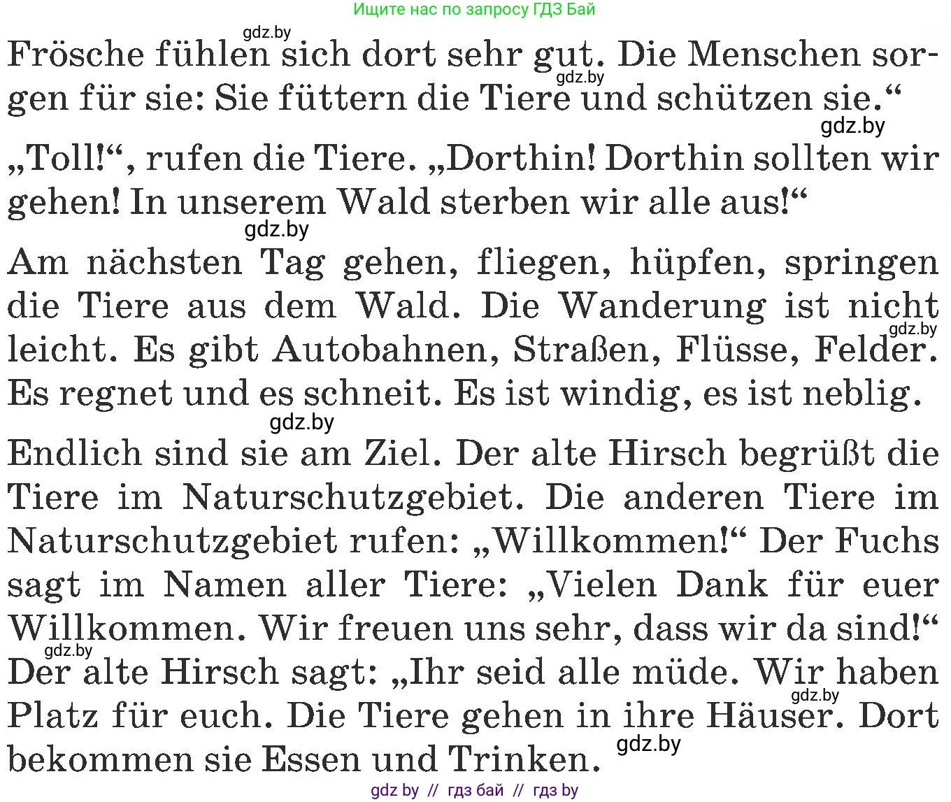 Немецкий язык (Deutsch), 6 класс Учебник (Schülerbuch), авторы: Будько Антонина Филипповна (Budjko Antonina), Урбанович Инна Ювинальевна (Urbanowitsch Ina), издательство Вышэйшая школа, Минск, 2020, бежевого цвета, страница 216, номер a, Условие (продолжение 2)