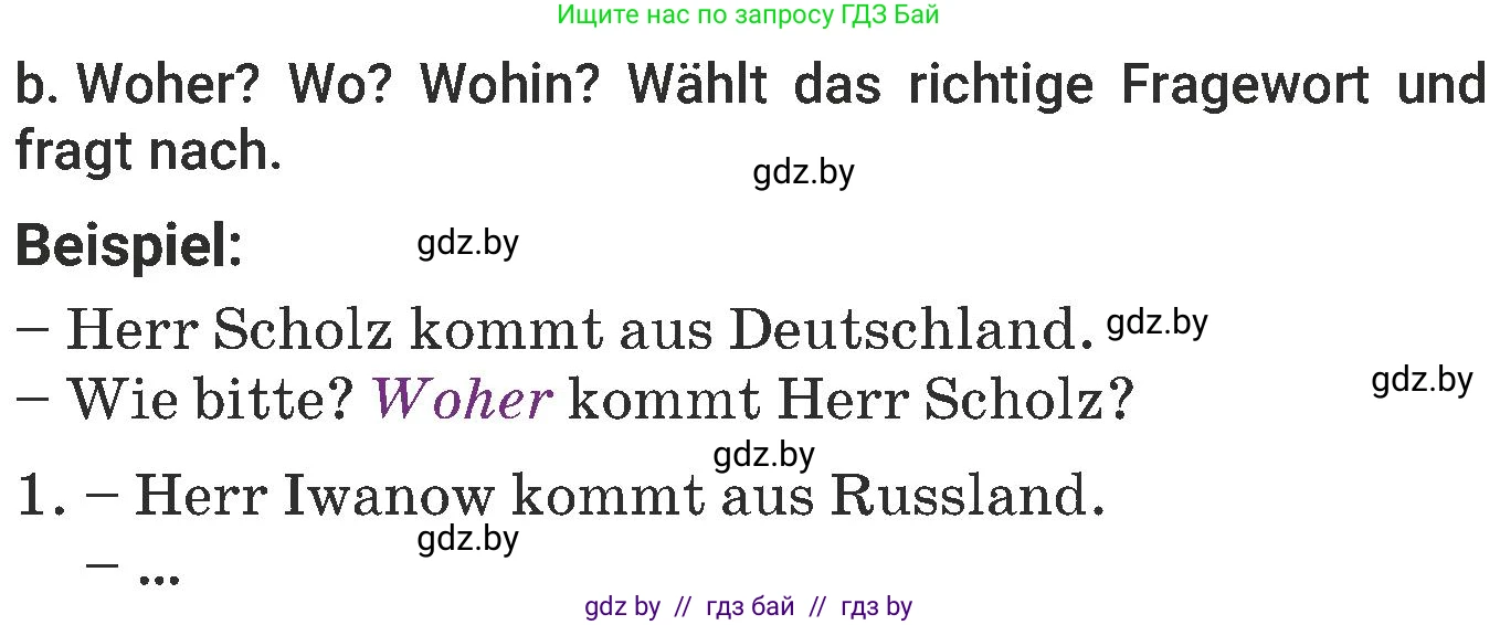 Немецкий язык (Deutsch), 6 класс Учебник (Schülerbuch), авторы: Будько Антонина Филипповна (Budjko Antonina), Урбанович Инна Ювинальевна (Urbanowitsch Ina), издательство Вышэйшая школа, Минск, 2020, бежевого цвета, страница 224, номер b, Условие