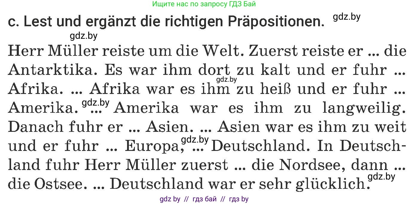 Немецкий язык (Deutsch), 6 класс Учебник (Schülerbuch), авторы: Будько Антонина Филипповна (Budjko Antonina), Урбанович Инна Ювинальевна (Urbanowitsch Ina), издательство Вышэйшая школа, Минск, 2020, бежевого цвета, страница 225, номер c, Условие