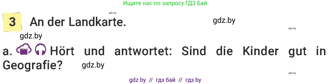 Немецкий язык (Deutsch), 6 класс Учебник (Schülerbuch), авторы: Будько Антонина Филипповна (Budjko Antonina), Урбанович Инна Ювинальевна (Urbanowitsch Ina), издательство Вышэйшая школа, Минск, 2020, бежевого цвета, страница 225, номер a, Условие