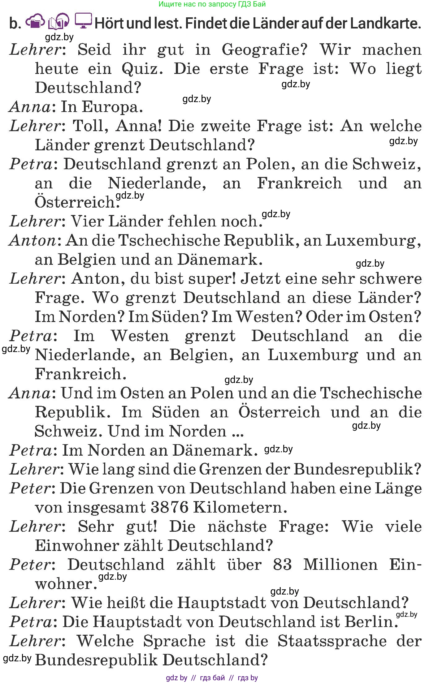 Немецкий язык (Deutsch), 6 класс Учебник (Schülerbuch), авторы: Будько Антонина Филипповна (Budjko Antonina), Урбанович Инна Ювинальевна (Urbanowitsch Ina), издательство Вышэйшая школа, Минск, 2020, бежевого цвета, страница 226, номер b, Условие