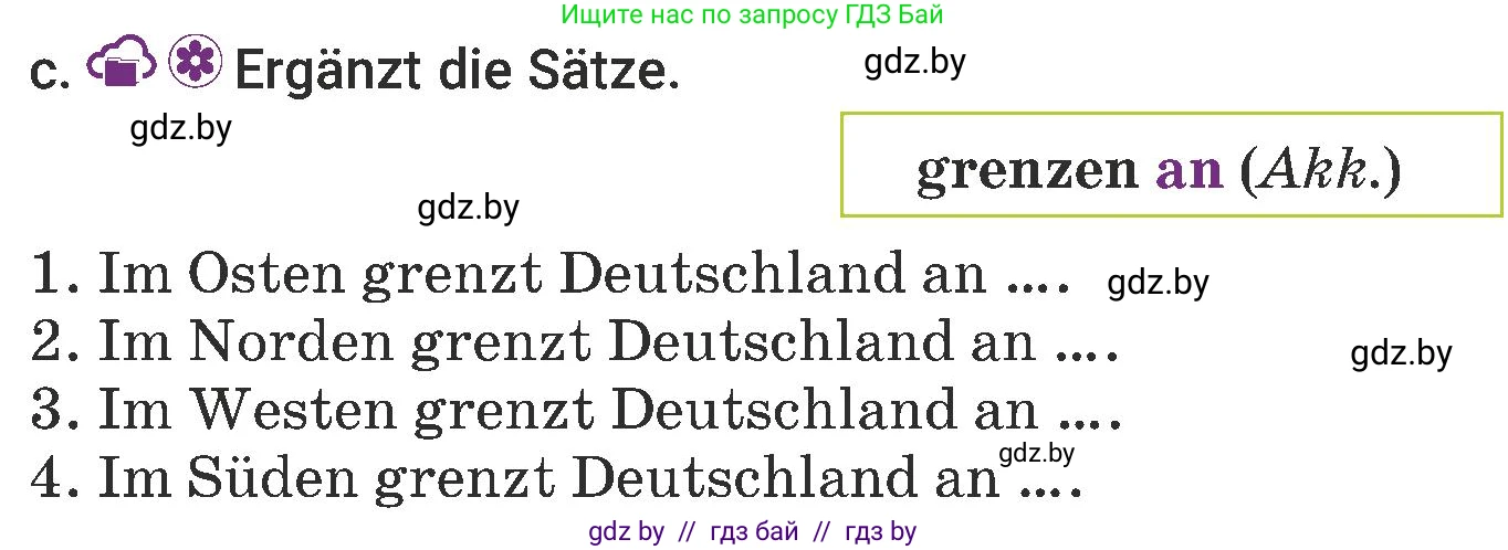 Немецкий язык (Deutsch), 6 класс Учебник (Schülerbuch), авторы: Будько Антонина Филипповна (Budjko Antonina), Урбанович Инна Ювинальевна (Urbanowitsch Ina), издательство Вышэйшая школа, Минск, 2020, бежевого цвета, страница 227, номер c, Условие