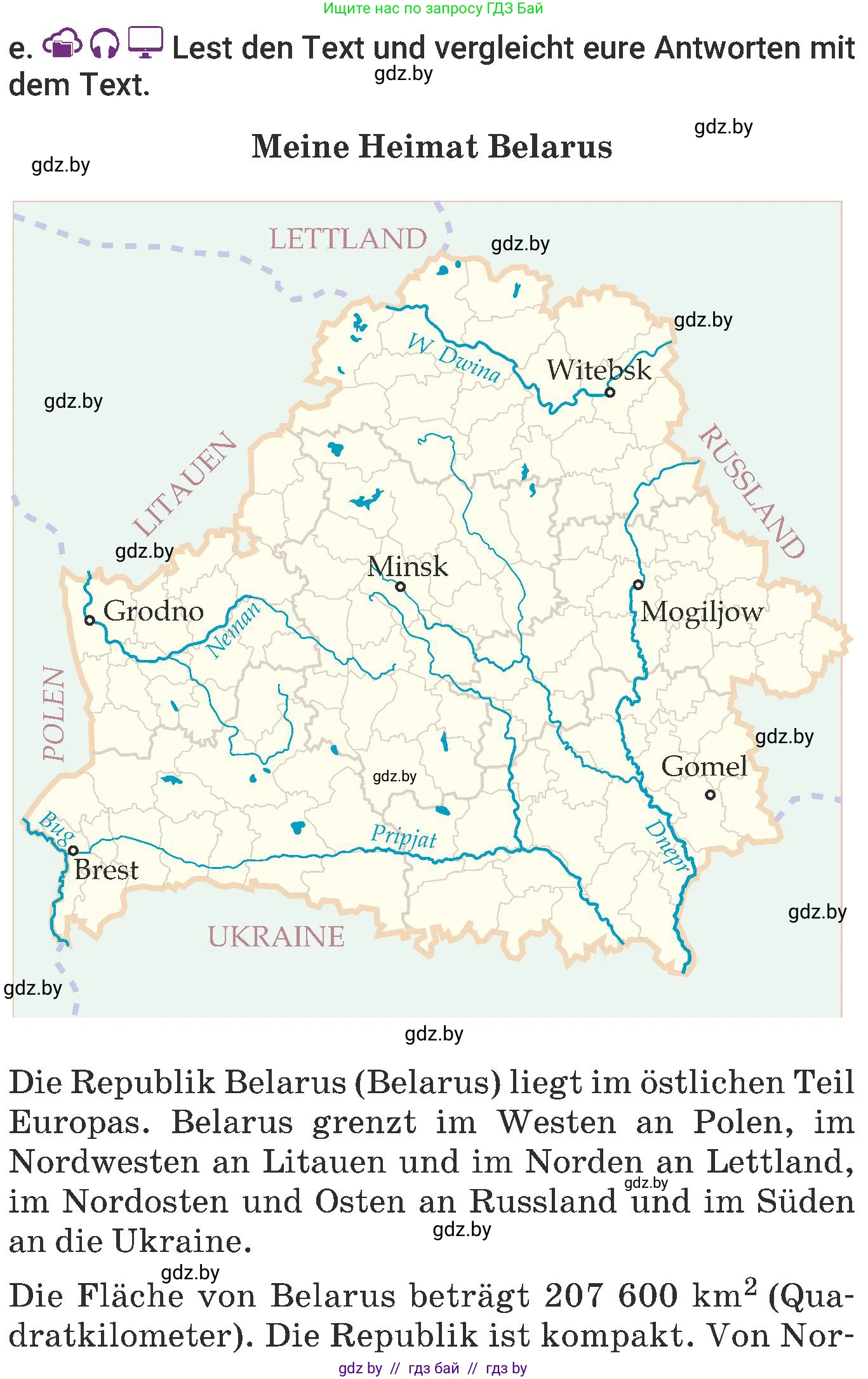 Немецкий язык (Deutsch), 6 класс Учебник (Schülerbuch), авторы: Будько Антонина Филипповна (Budjko Antonina), Урбанович Инна Ювинальевна (Urbanowitsch Ina), издательство Вышэйшая школа, Минск, 2020, бежевого цвета, страница 228, номер e, Условие