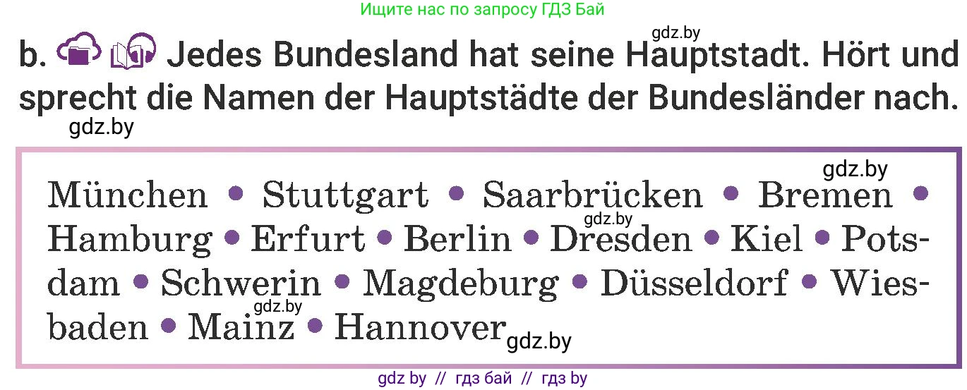 Немецкий язык (Deutsch), 6 класс Учебник (Schülerbuch), авторы: Будько Антонина Филипповна (Budjko Antonina), Урбанович Инна Ювинальевна (Urbanowitsch Ina), издательство Вышэйшая школа, Минск, 2020, бежевого цвета, страница 231, номер b, Условие