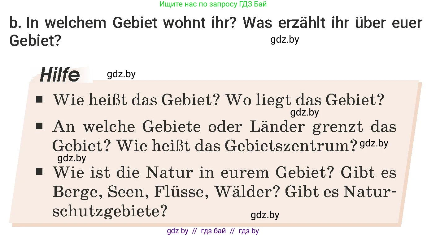 Немецкий язык (Deutsch), 6 класс Учебник (Schülerbuch), авторы: Будько Антонина Филипповна (Budjko Antonina), Урбанович Инна Ювинальевна (Urbanowitsch Ina), издательство Вышэйшая школа, Минск, 2020, бежевого цвета, страница 232, номер b, Условие