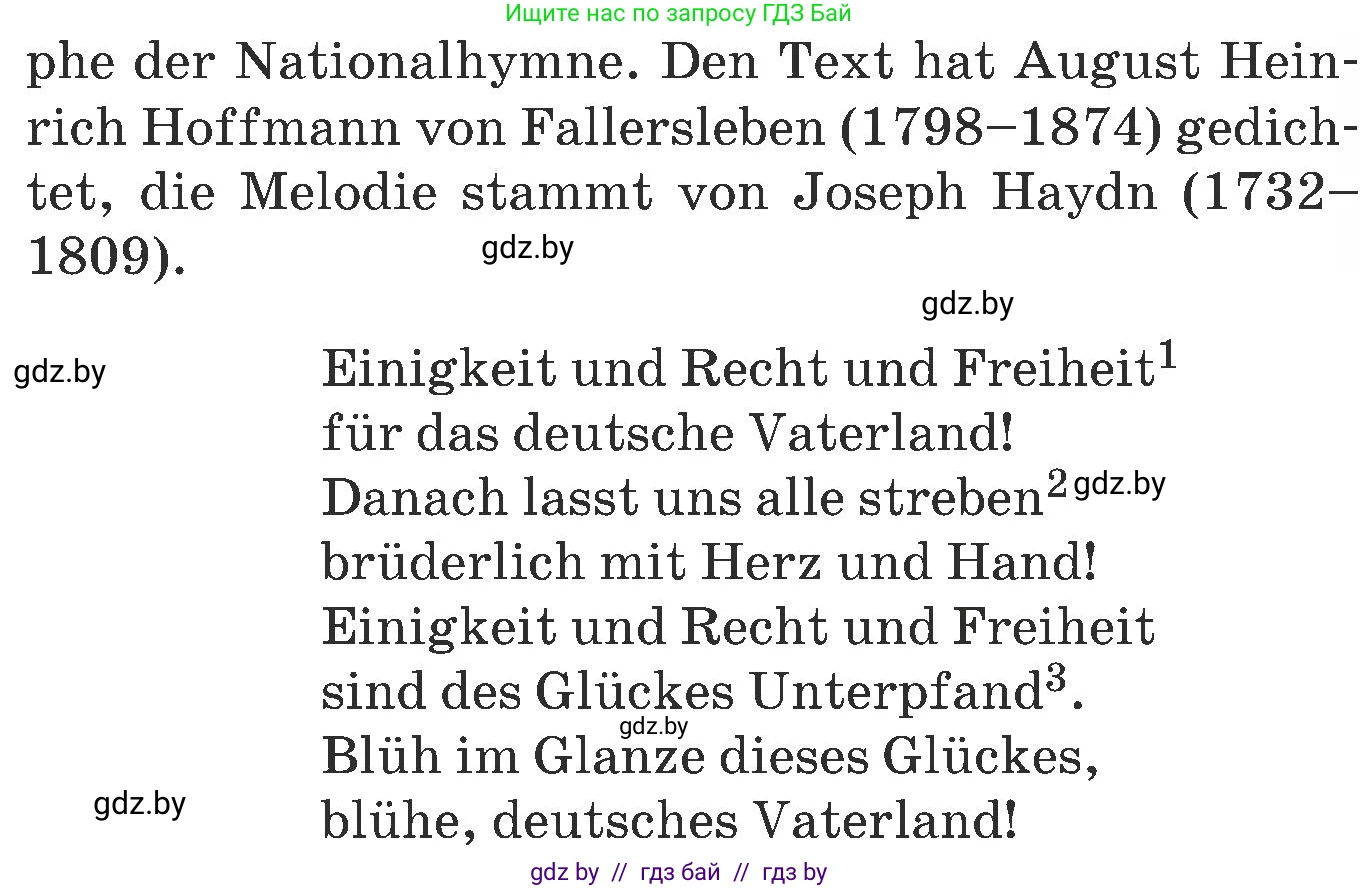 Немецкий язык (Deutsch), 6 класс Учебник (Schülerbuch), авторы: Будько Антонина Филипповна (Budjko Antonina), Урбанович Инна Ювинальевна (Urbanowitsch Ina), издательство Вышэйшая школа, Минск, 2020, бежевого цвета, страница 232, номер a, Условие (продолжение 2)
