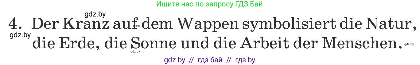 Немецкий язык (Deutsch), 6 класс Учебник (Schülerbuch), авторы: Будько Антонина Филипповна (Budjko Antonina), Урбанович Инна Ювинальевна (Urbanowitsch Ina), издательство Вышэйшая школа, Минск, 2020, бежевого цвета, страница 234, номер f, Условие (продолжение 2)