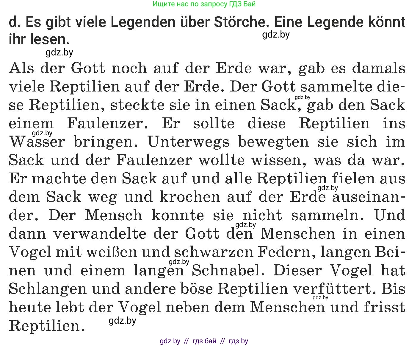 Немецкий язык (Deutsch), 6 класс Учебник (Schülerbuch), авторы: Будько Антонина Филипповна (Budjko Antonina), Урбанович Инна Ювинальевна (Urbanowitsch Ina), издательство Вышэйшая школа, Минск, 2020, бежевого цвета, страница 236, номер d, Условие
