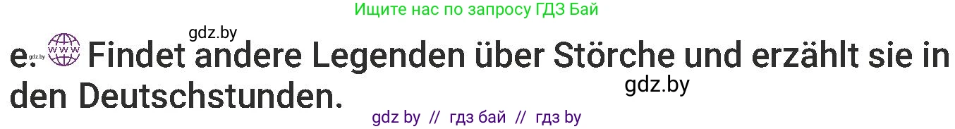Немецкий язык (Deutsch), 6 класс Учебник (Schülerbuch), авторы: Будько Антонина Филипповна (Budjko Antonina), Урбанович Инна Ювинальевна (Urbanowitsch Ina), издательство Вышэйшая школа, Минск, 2020, бежевого цвета, страница 236, номер e, Условие