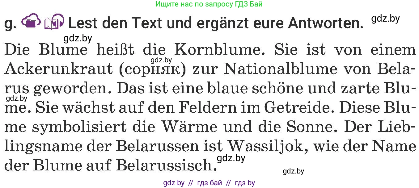 Немецкий язык (Deutsch), 6 класс Учебник (Schülerbuch), авторы: Будько Антонина Филипповна (Budjko Antonina), Урбанович Инна Ювинальевна (Urbanowitsch Ina), издательство Вышэйшая школа, Минск, 2020, бежевого цвета, страница 236, номер g, Условие