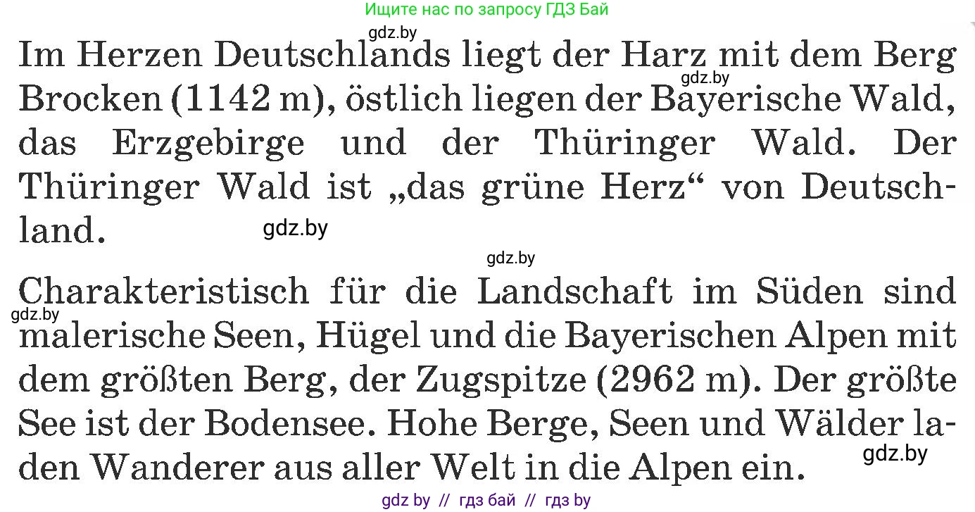 Немецкий язык (Deutsch), 6 класс Учебник (Schülerbuch), авторы: Будько Антонина Филипповна (Budjko Antonina), Урбанович Инна Ювинальевна (Urbanowitsch Ina), издательство Вышэйшая школа, Минск, 2020, бежевого цвета, страница 239, номер a, Условие (продолжение 3)