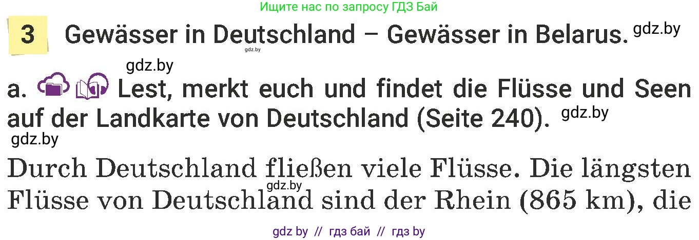 Немецкий язык (Deutsch), 6 класс Учебник (Schülerbuch), авторы: Будько Антонина Филипповна (Budjko Antonina), Урбанович Инна Ювинальевна (Urbanowitsch Ina), издательство Вышэйшая школа, Минск, 2020, бежевого цвета, страница 242, номер a, Условие