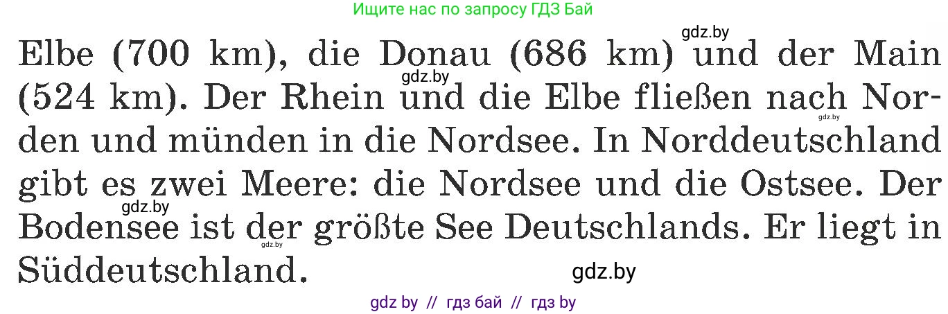 Немецкий язык (Deutsch), 6 класс Учебник (Schülerbuch), авторы: Будько Антонина Филипповна (Budjko Antonina), Урбанович Инна Ювинальевна (Urbanowitsch Ina), издательство Вышэйшая школа, Минск, 2020, бежевого цвета, страница 242, номер a, Условие (продолжение 2)
