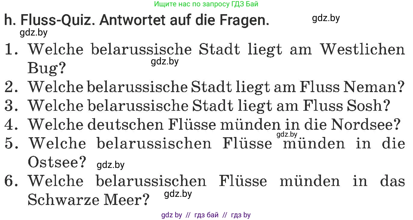 Немецкий язык (Deutsch), 6 класс Учебник (Schülerbuch), авторы: Будько Антонина Филипповна (Budjko Antonina), Урбанович Инна Ювинальевна (Urbanowitsch Ina), издательство Вышэйшая школа, Минск, 2020, бежевого цвета, страница 244, номер h, Условие