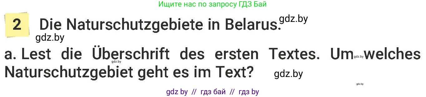 Немецкий язык (Deutsch), 6 класс Учебник (Schülerbuch), авторы: Будько Антонина Филипповна (Budjko Antonina), Урбанович Инна Ювинальевна (Urbanowitsch Ina), издательство Вышэйшая школа, Минск, 2020, бежевого цвета, страница 244, номер a, Условие
