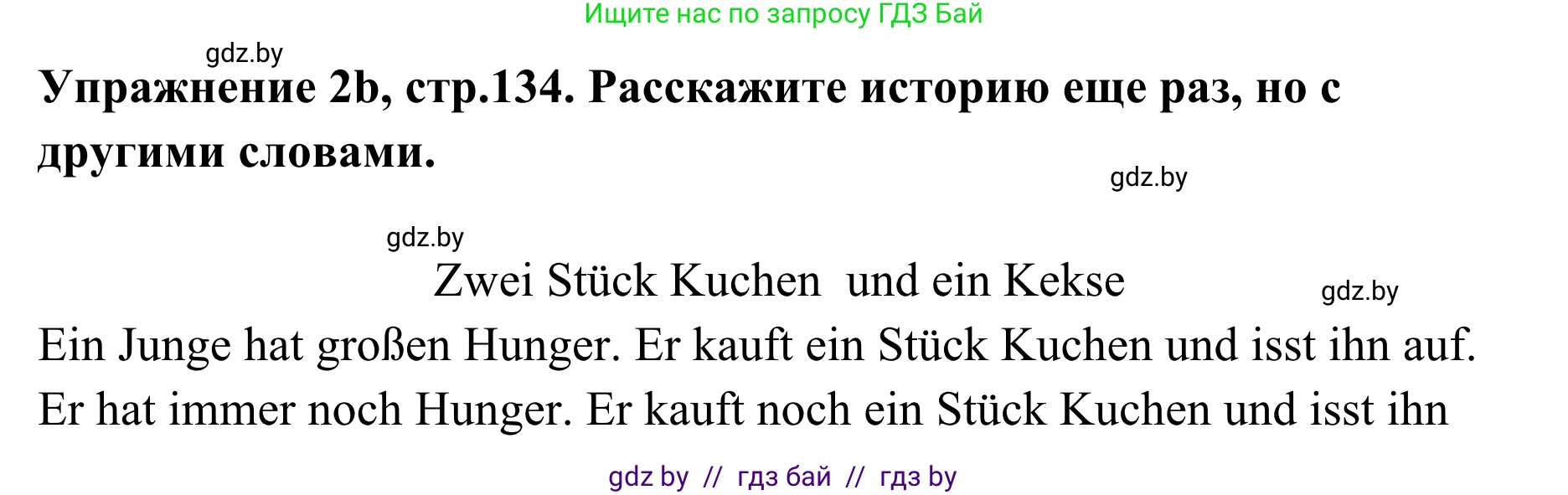 Немецкий язык (Deutsch), 6 класс Учебник (Schülerbuch), авторы: Будько Антонина Филипповна (Budjko Antonina), Урбанович Инна Ювинальевна (Urbanowitsch Ina), издательство Вышэйшая школа, Минск, 2020, бежевого цвета, страница 134, номер b, Решение