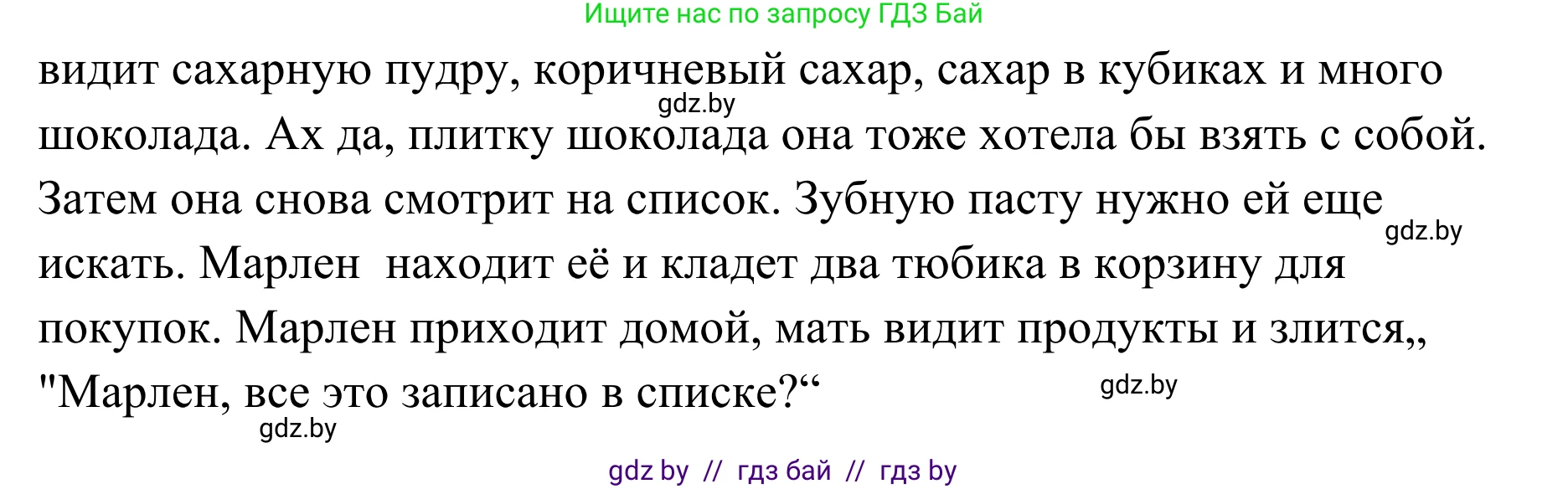 Немецкий язык (Deutsch), 6 класс Учебник (Schülerbuch), авторы: Будько Антонина Филипповна (Budjko Antonina), Урбанович Инна Ювинальевна (Urbanowitsch Ina), издательство Вышэйшая школа, Минск, 2020, бежевого цвета, страница 134, номер 1, Решение (продолжение 2)