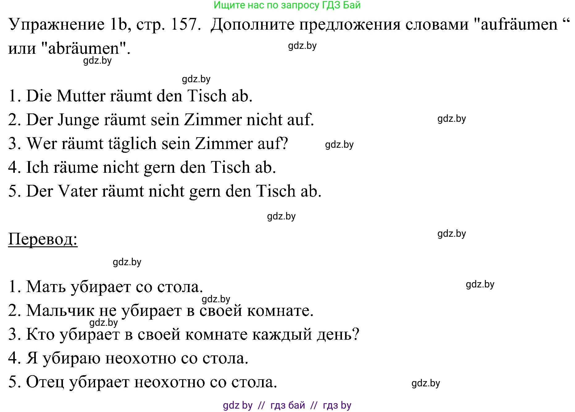 Немецкий язык (Deutsch), 6 класс Учебник (Schülerbuch), авторы: Будько Антонина Филипповна (Budjko Antonina), Урбанович Инна Ювинальевна (Urbanowitsch Ina), издательство Вышэйшая школа, Минск, 2020, бежевого цвета, страница 157, номер b, Решение