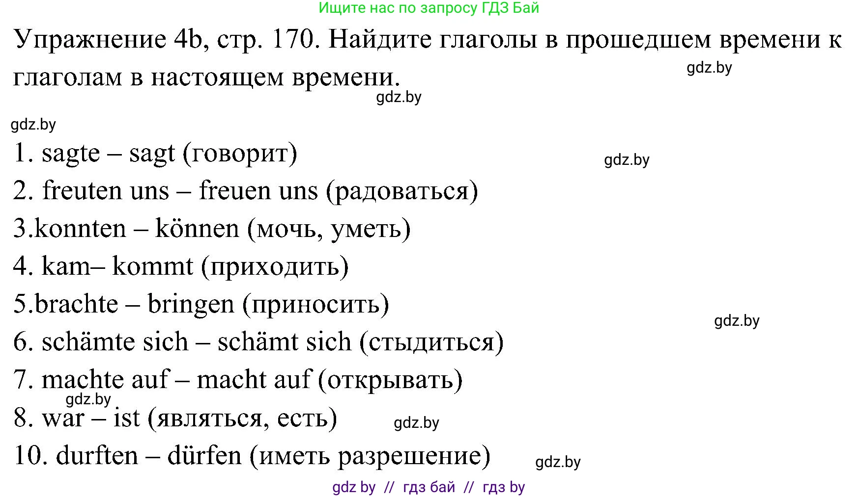 Немецкий язык (Deutsch), 6 класс Учебник (Schülerbuch), авторы: Будько Антонина Филипповна (Budjko Antonina), Урбанович Инна Ювинальевна (Urbanowitsch Ina), издательство Вышэйшая школа, Минск, 2020, бежевого цвета, страница 170, номер b, Решение