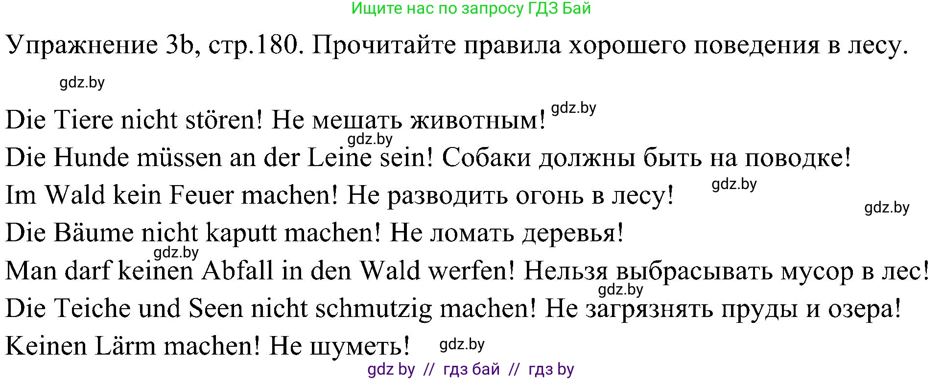 Немецкий язык (Deutsch), 6 класс Учебник (Schülerbuch), авторы: Будько Антонина Филипповна (Budjko Antonina), Урбанович Инна Ювинальевна (Urbanowitsch Ina), издательство Вышэйшая школа, Минск, 2020, бежевого цвета, страница 180, номер b, Решение