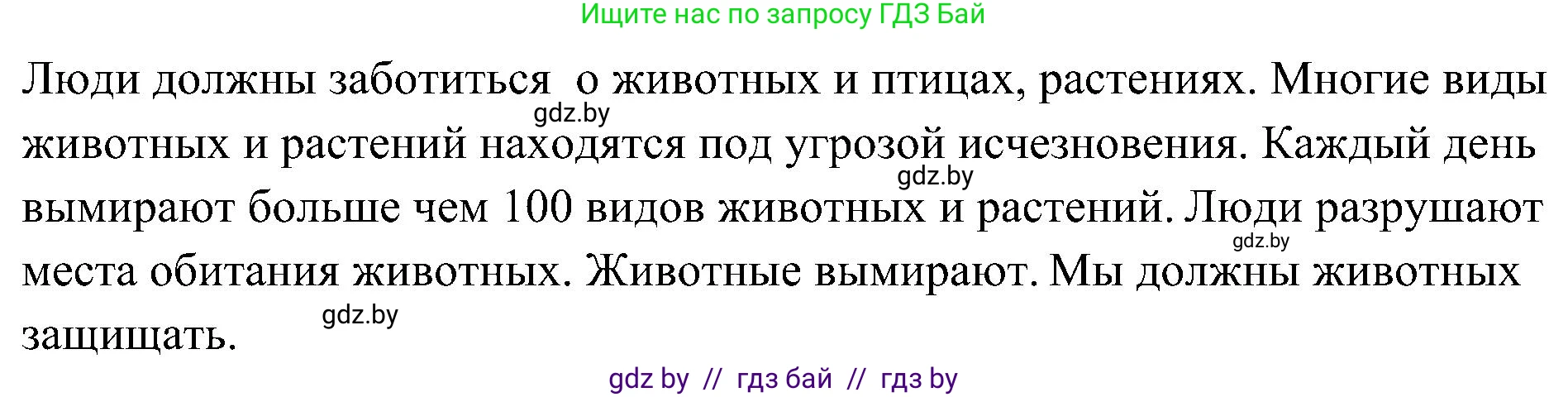 Немецкий язык (Deutsch), 6 класс Учебник (Schülerbuch), авторы: Будько Антонина Филипповна (Budjko Antonina), Урбанович Инна Ювинальевна (Urbanowitsch Ina), издательство Вышэйшая школа, Минск, 2020, бежевого цвета, страница 212, номер f, Решение (продолжение 2)