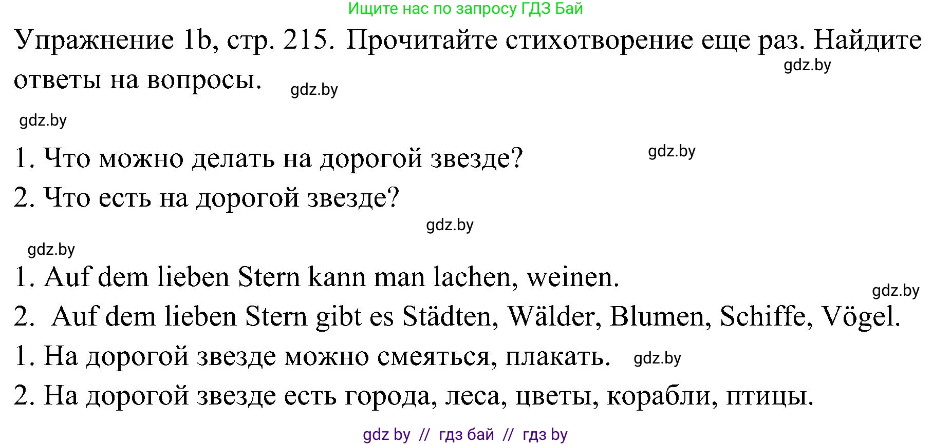 Немецкий язык (Deutsch), 6 класс Учебник (Schülerbuch), авторы: Будько Антонина Филипповна (Budjko Antonina), Урбанович Инна Ювинальевна (Urbanowitsch Ina), издательство Вышэйшая школа, Минск, 2020, бежевого цвета, страница 215, номер b, Решение