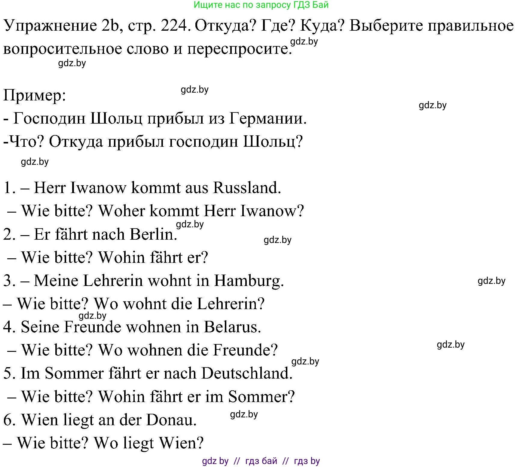 Немецкий язык (Deutsch), 6 класс Учебник (Schülerbuch), авторы: Будько Антонина Филипповна (Budjko Antonina), Урбанович Инна Ювинальевна (Urbanowitsch Ina), издательство Вышэйшая школа, Минск, 2020, бежевого цвета, страница 224, номер b, Решение