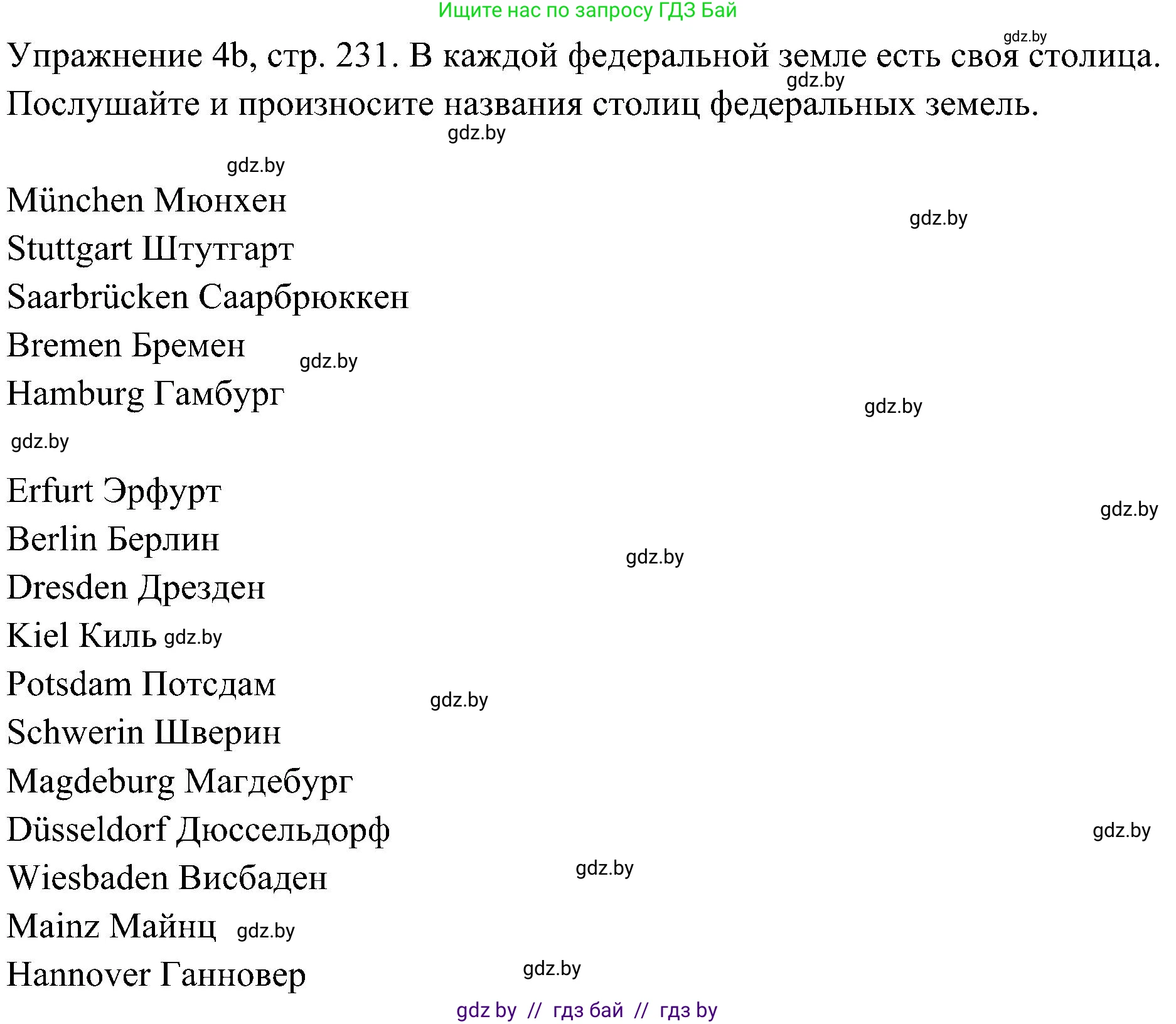 Немецкий язык (Deutsch), 6 класс Учебник (Schülerbuch), авторы: Будько Антонина Филипповна (Budjko Antonina), Урбанович Инна Ювинальевна (Urbanowitsch Ina), издательство Вышэйшая школа, Минск, 2020, бежевого цвета, страница 231, номер b, Решение