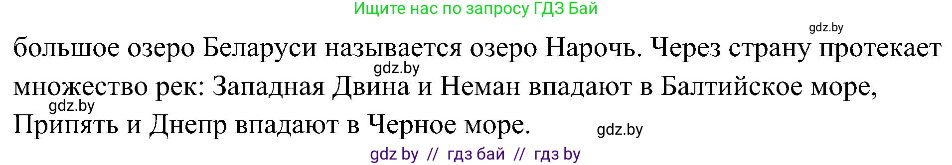 Немецкий язык (Deutsch), 6 класс Учебник (Schülerbuch), авторы: Будько Антонина Филипповна (Budjko Antonina), Урбанович Инна Ювинальевна (Urbanowitsch Ina), издательство Вышэйшая школа, Минск, 2020, бежевого цвета, страница 243, номер d, Решение (продолжение 2)