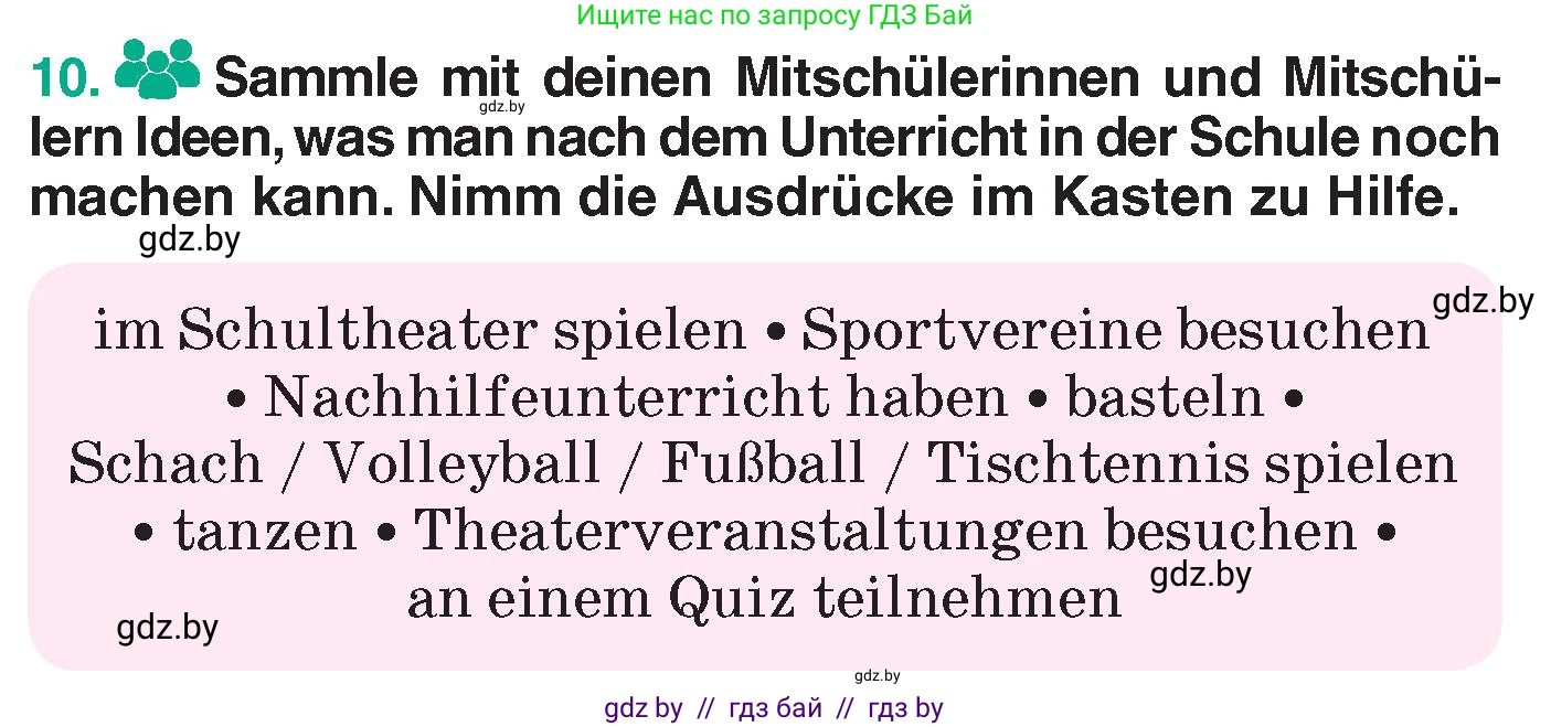 Немецкий язык (Deutsch), 6 класс Учебник (Schülerbuch), авторы: Зуевская Елена Викторовна, Салынская Светлана Ивановна, Негурэ Ольга Вячеславовна, издательство Вышэйшая школа, Минск, 2022, жёлтого цвета, Teil 1, страница 25, номер 10, Условие