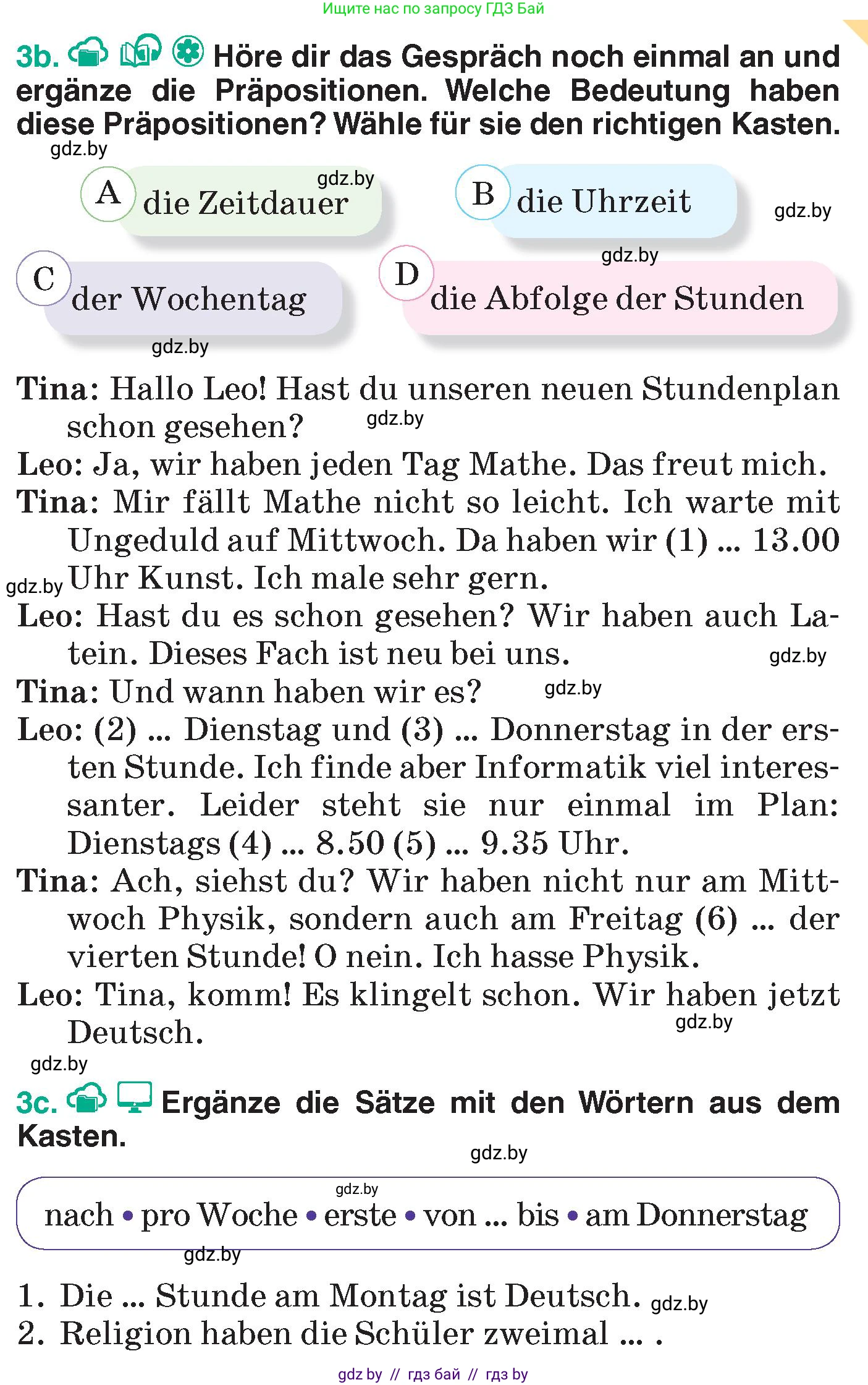 Немецкий язык (Deutsch), 6 класс Учебник (Schülerbuch), авторы: Зуевская Елена Викторовна, Салынская Светлана Ивановна, Негурэ Ольга Вячеславовна, издательство Вышэйшая школа, Минск, 2022, жёлтого цвета, Teil 1, страница 12, номер 3, Условие (продолжение 2)