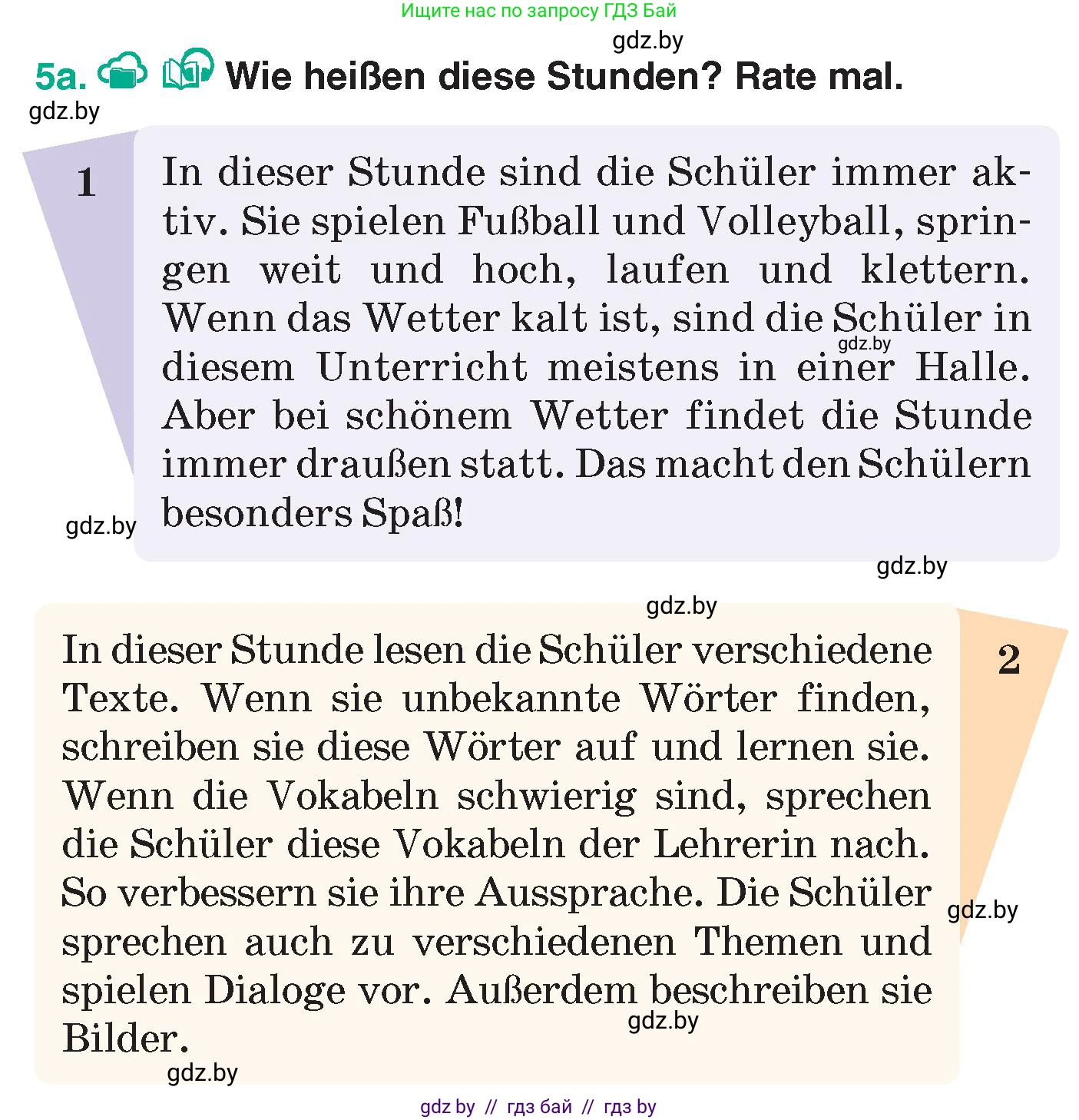 Немецкий язык (Deutsch), 6 класс Учебник (Schülerbuch), авторы: Зуевская Елена Викторовна, Салынская Светлана Ивановна, Негурэ Ольга Вячеславовна, издательство Вышэйшая школа, Минск, 2022, жёлтого цвета, Teil 1, страница 16, номер 5, Условие