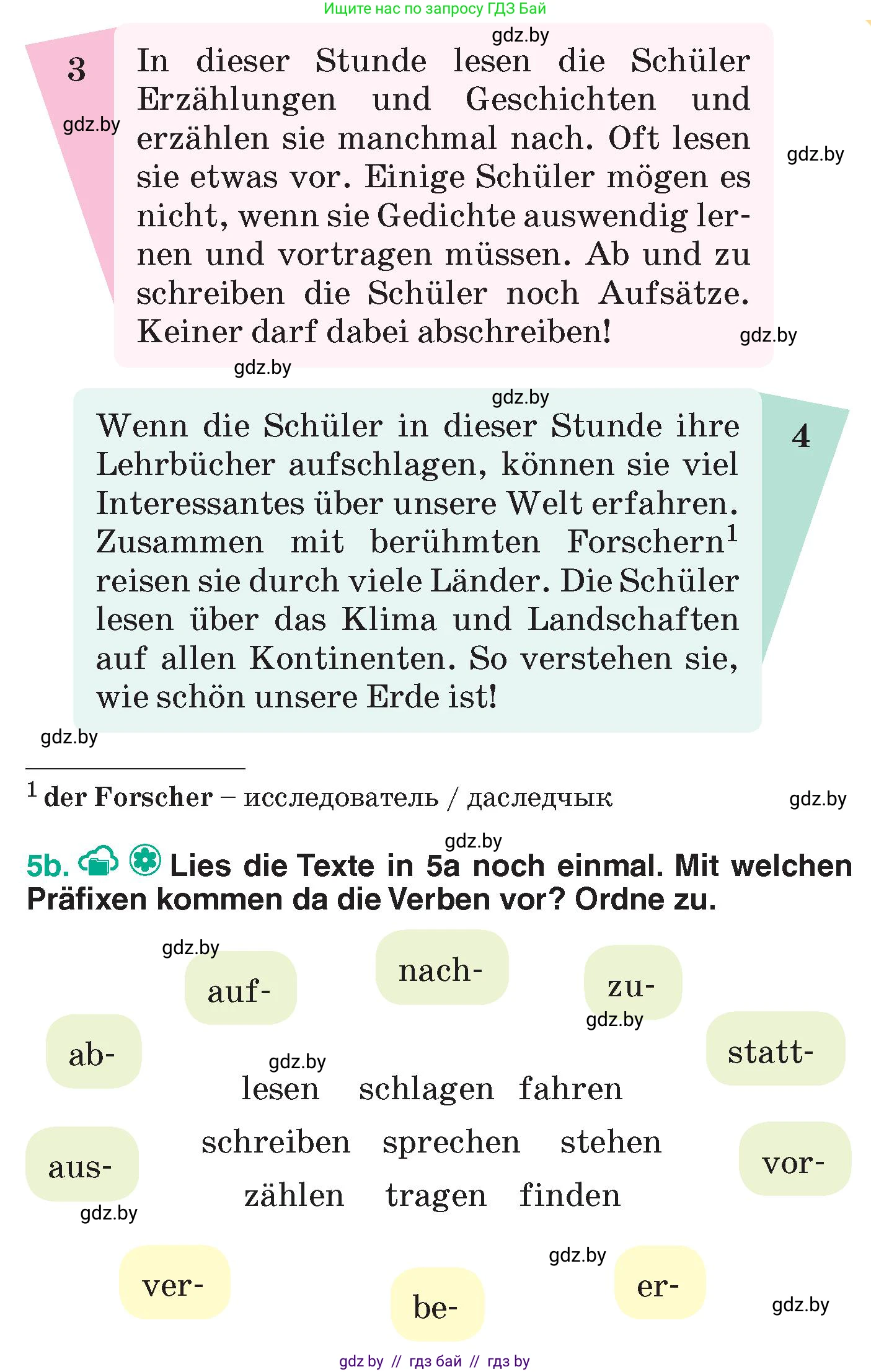Немецкий язык (Deutsch), 6 класс Учебник (Schülerbuch), авторы: Зуевская Елена Викторовна, Салынская Светлана Ивановна, Негурэ Ольга Вячеславовна, издательство Вышэйшая школа, Минск, 2022, жёлтого цвета, Teil 1, страница 16, номер 5, Условие (продолжение 2)