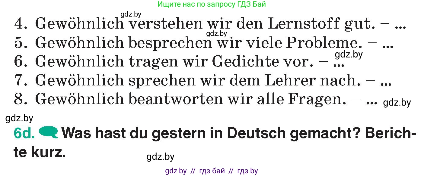 Немецкий язык (Deutsch), 6 класс Учебник (Schülerbuch), авторы: Зуевская Елена Викторовна, Салынская Светлана Ивановна, Негурэ Ольга Вячеславовна, издательство Вышэйшая школа, Минск, 2022, жёлтого цвета, Teil 1, страница 20, номер 6, Условие (продолжение 3)